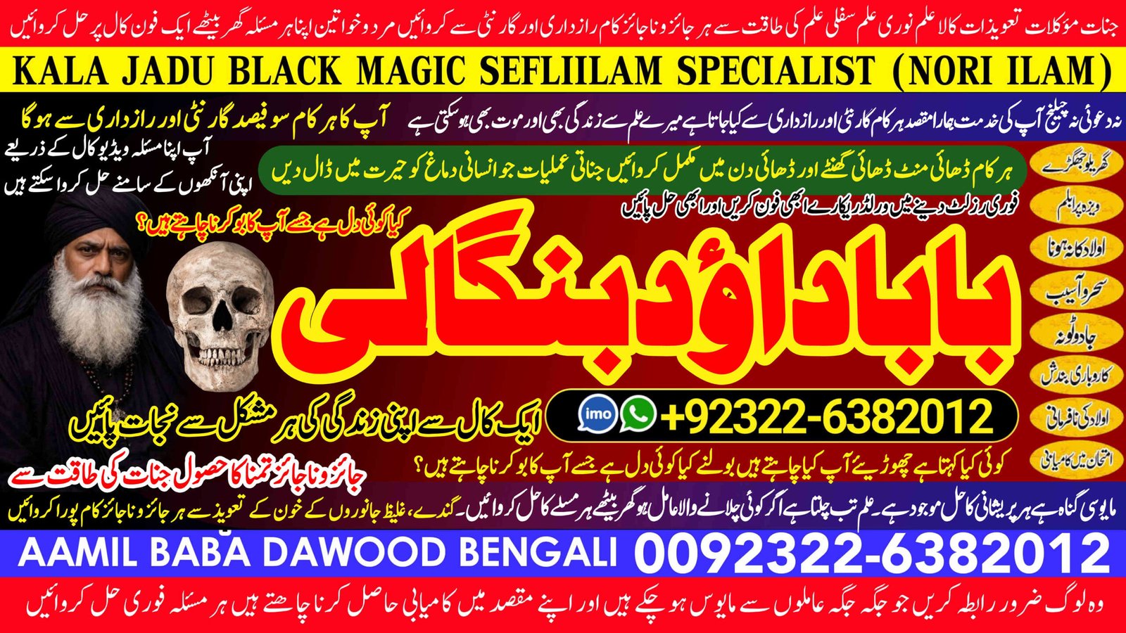 Asli Kala Jadu Specialist