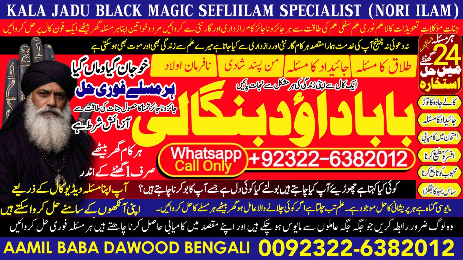 Asli Kala ilam Specialist