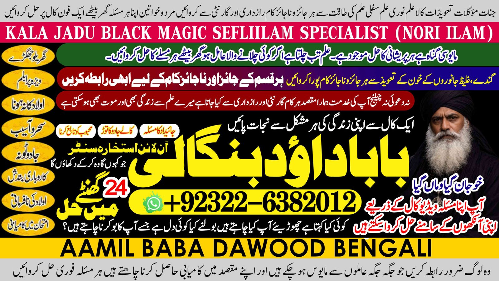 Asli Black magic Specialist