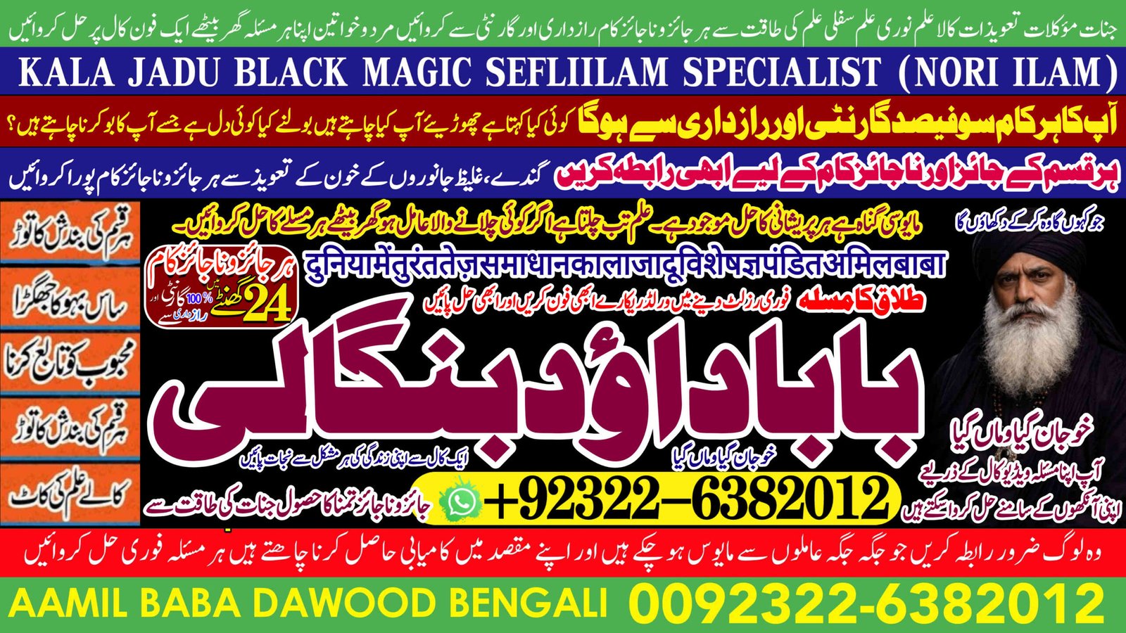 Asli Kala ilam Specialist