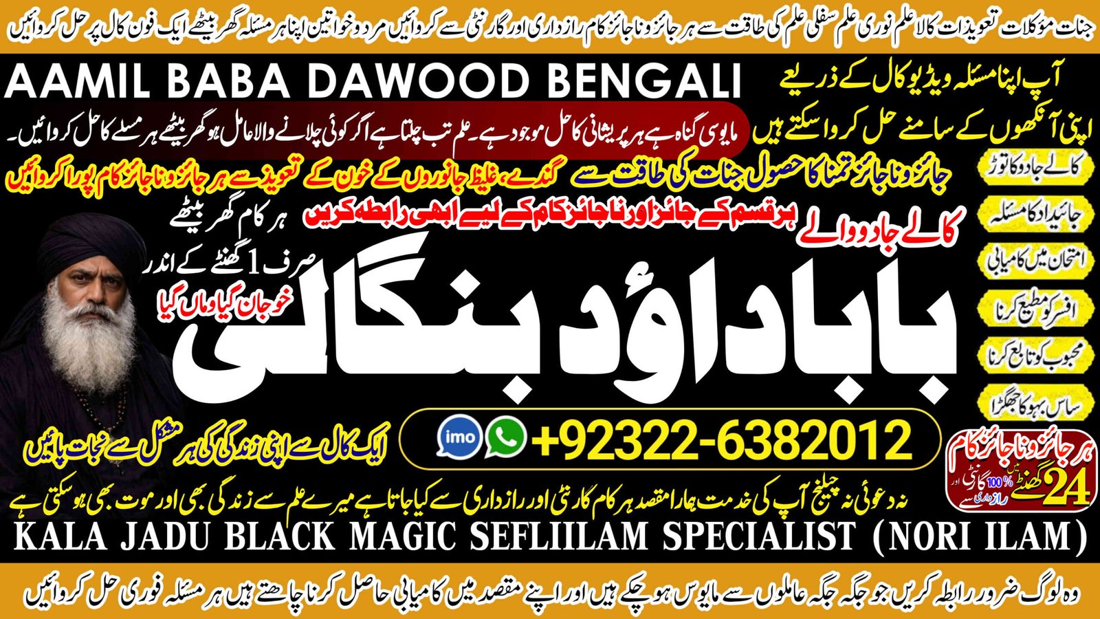 Asli Black magic Specialist
